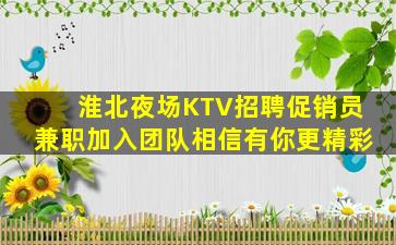 张掖酒吧招聘